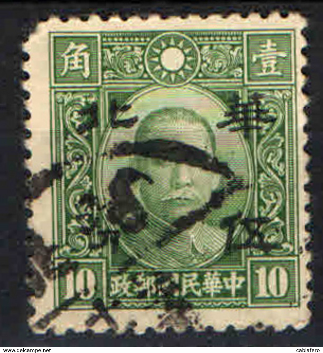 CINA DEL NORD - 1942 - DOTT. SUN YAT-SEN CON SOVRASTAMPA - OVERPRINTED - USATO - Chine Du Nord 1949-50