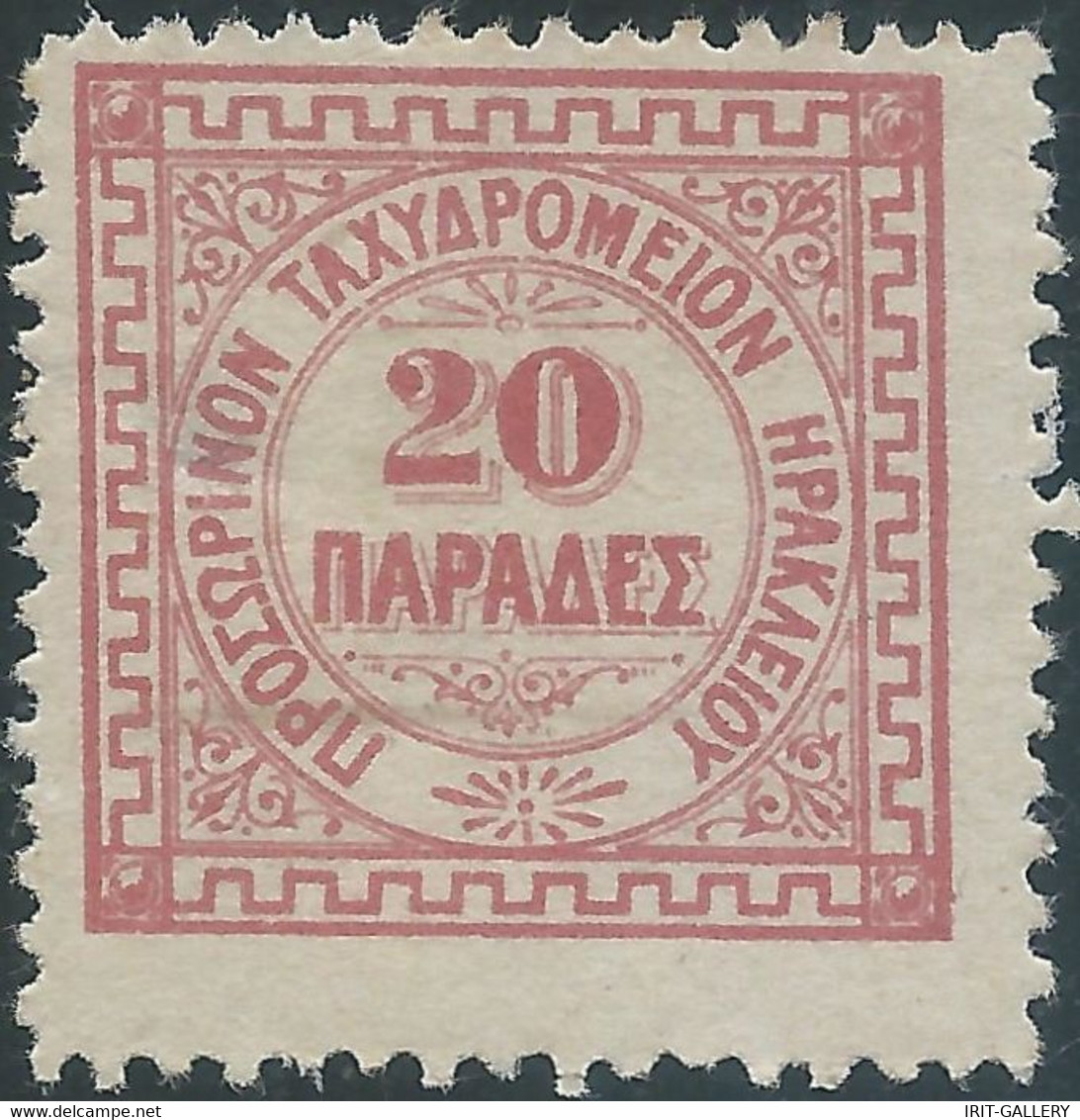 Greek-Greece-Grèce-Cyprus-TAXAPOMEION HPAKAEIO,Revenue Stamp Tax - Fiscal,Mint - Nuovi