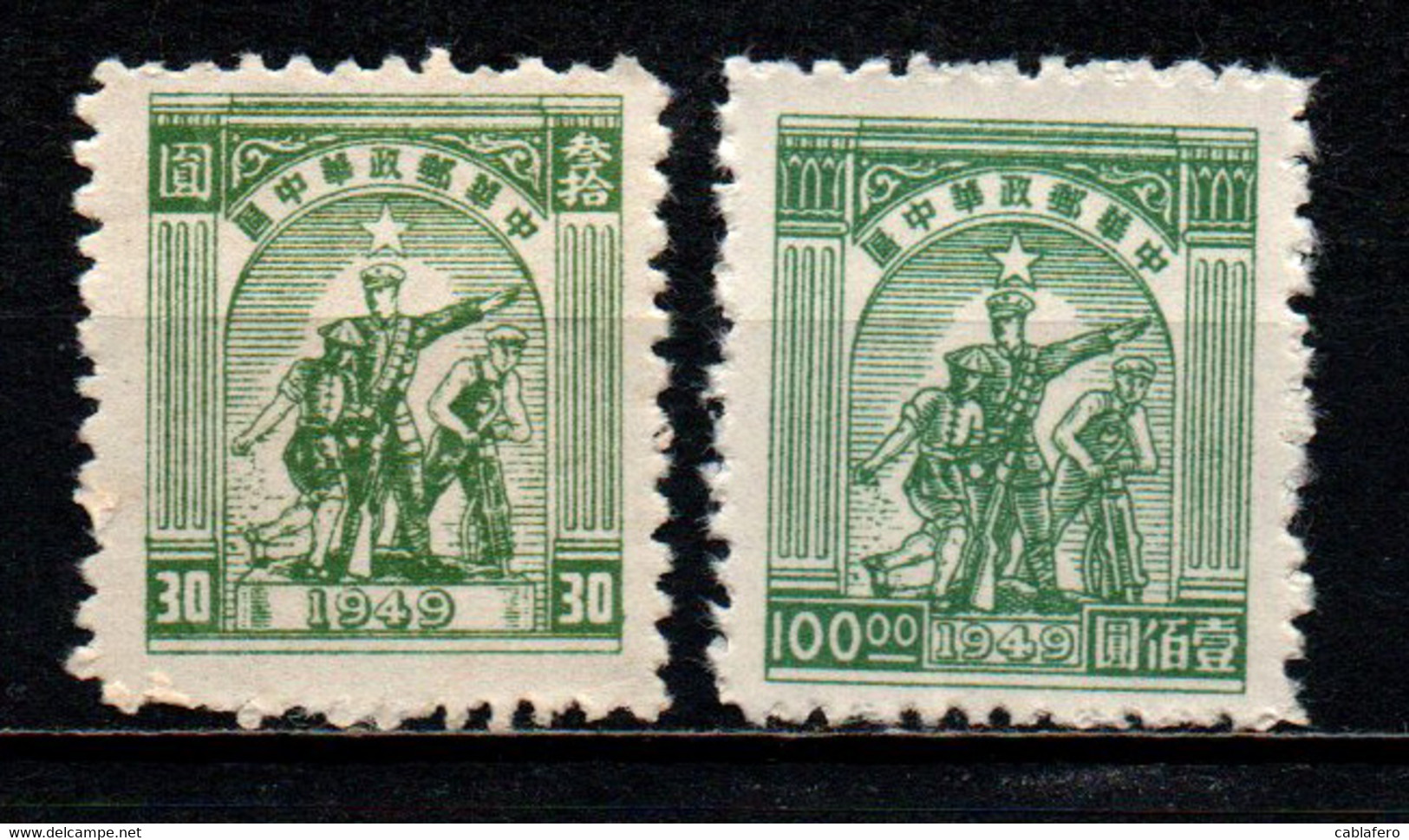 CINA - 1949 - CONTADINO SOLDATO E OPERAIO - SENZA GOMMA - Nordchina 1949-50