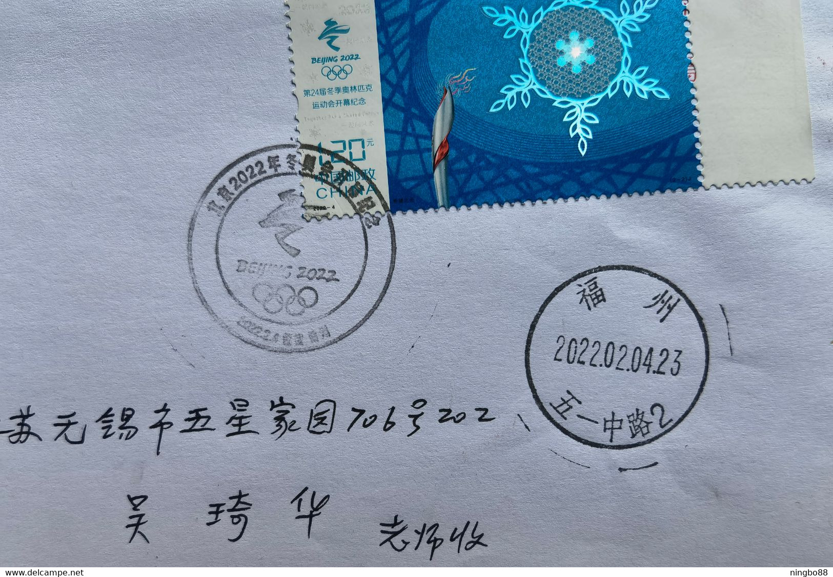 Five Rings,Emblem,CN 22 Fuzhou Opening Ceremony Of 24th Beijing Winter Olympic Games Commemorative PMK 1st Day Cover - Inverno 2022 : Pechino