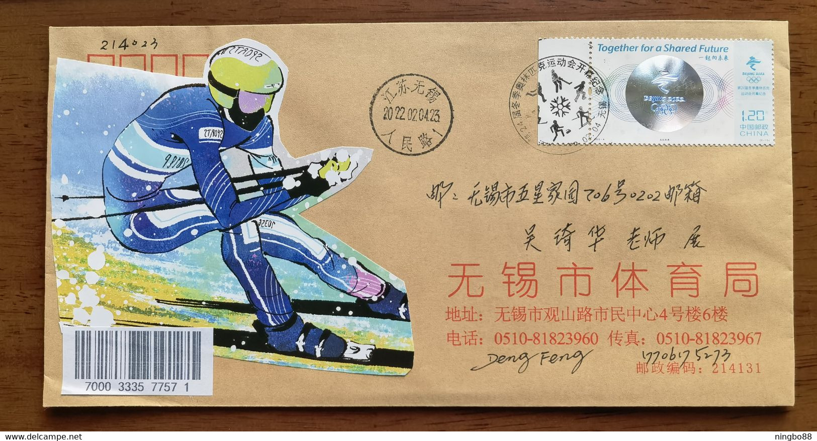 Figure Skating,ice Hockey,short Track Speed Skating,skiing,curling,CN 22 24th Beijing Winter Olympic Games Stamp FDC - Hiver 2022 : Pékin