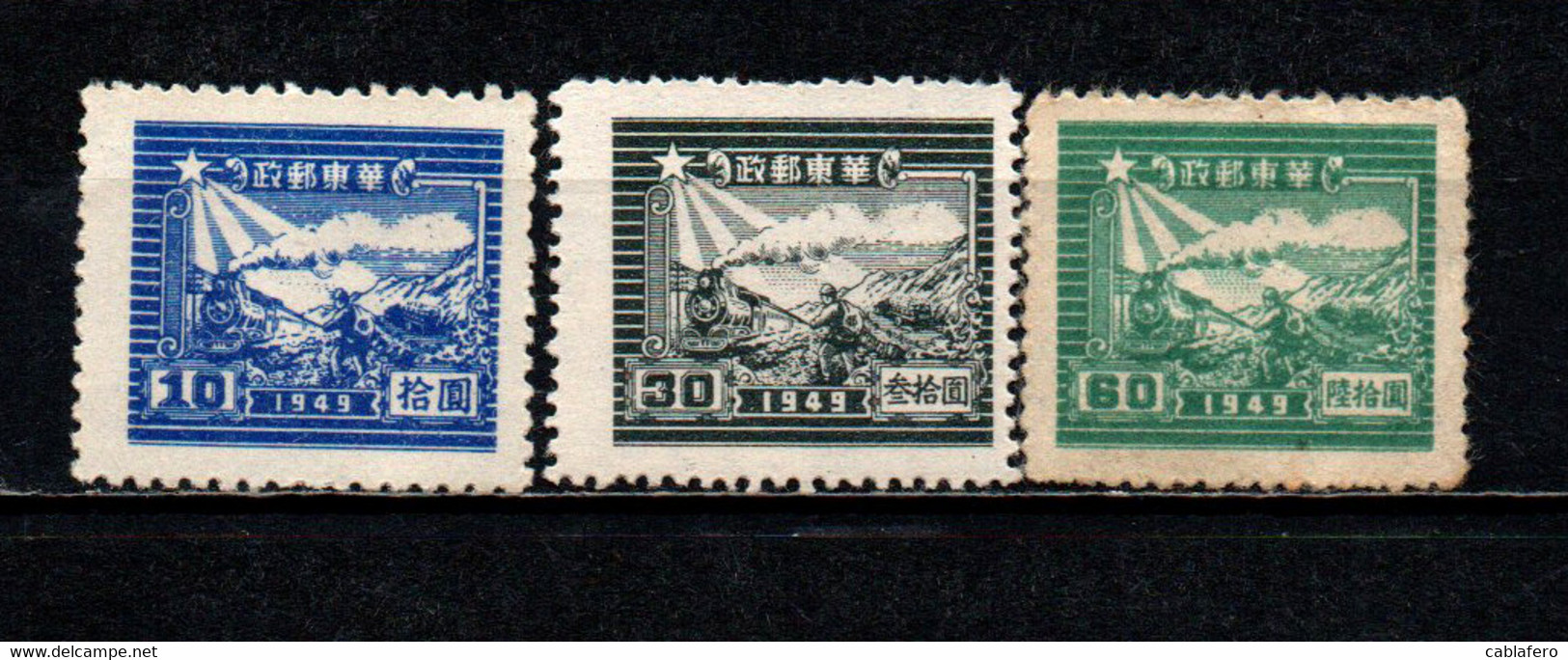 CINA ORIENTALE - 1949 - TRENO E POSTINO DELL'AMINISTRAZIONE COMUNISTA DI SHANTUNG -SCRITTA 1949 - SENZA GOMMA - Cina Orientale 1949-50