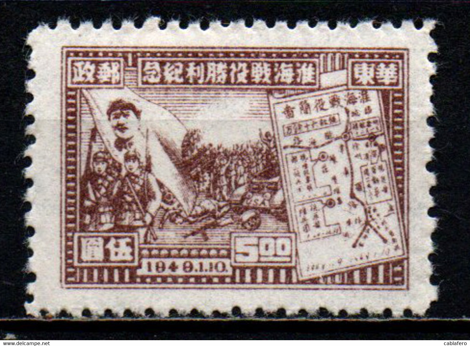 CINA ORIENTALE - 1949 - MAO TSE-TUNG - SOLDATI E MAPPA - VITTORIA DI HWAIYING E HAICHOW - SENZA GOMMA - Oost-China 1949-50