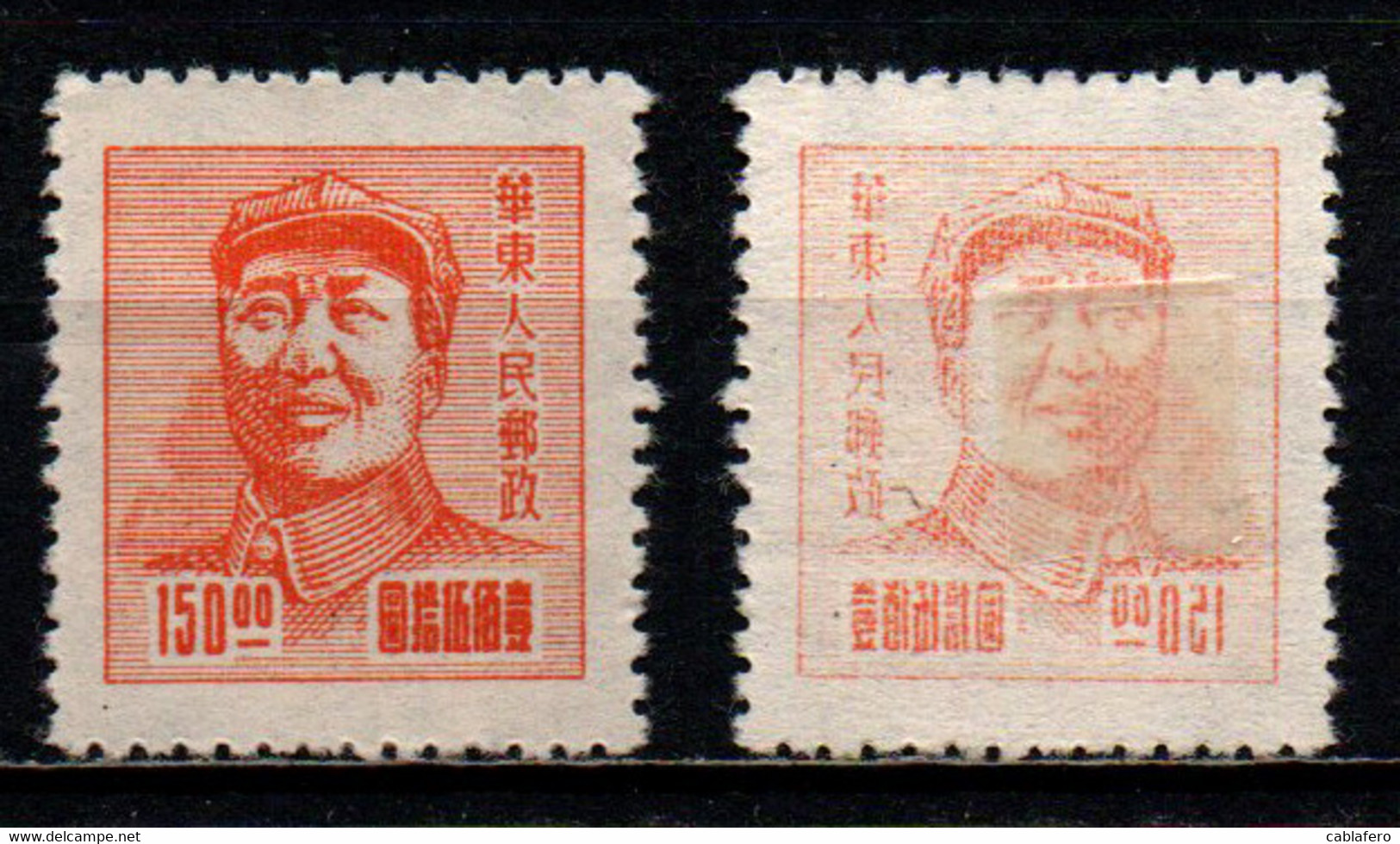 CINA ORIENTALE - 1949 - MAO TSE-TUNG - DECALCO - VARIETA' - SENZA GOMMA - Western-China 1949-50