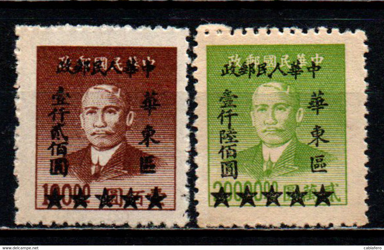 CINA ORIENTALE - 1949 - DR. SUN YAT-SEN CON SOVRASTAMPA - OVERPRINTED - SENZA GOMMA - Oost-China 1949-50