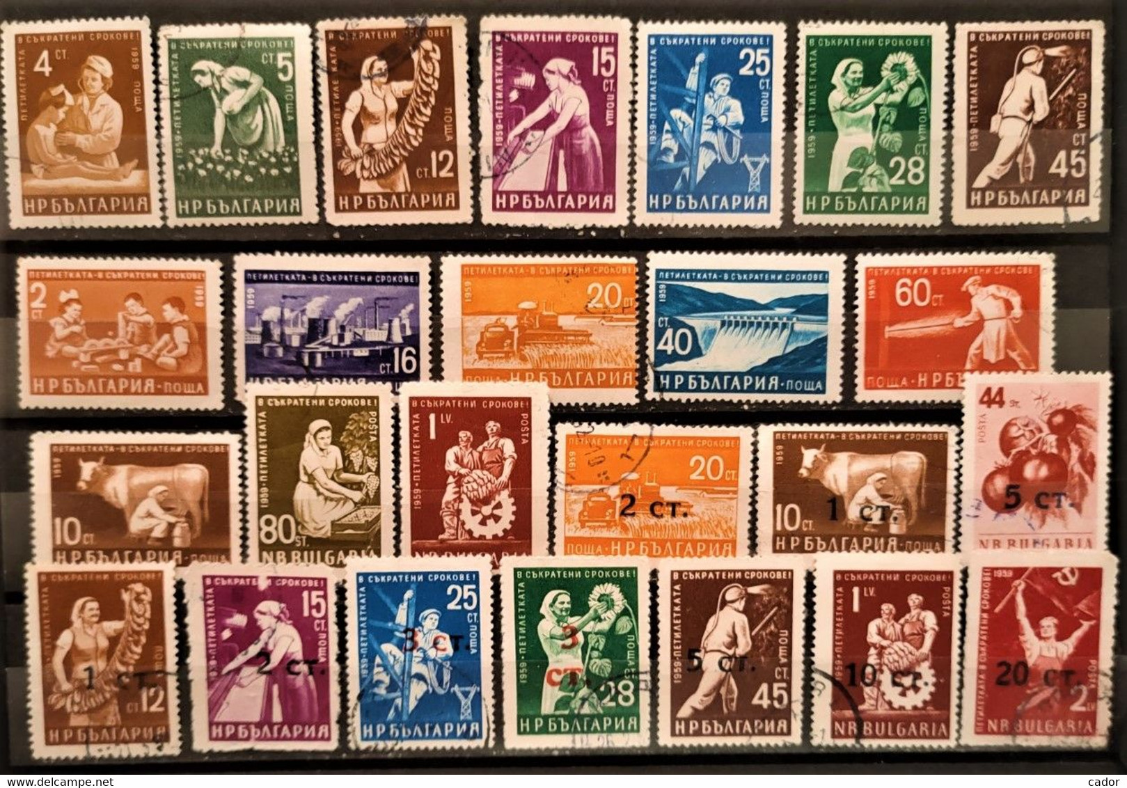 BULGARIE 1959/1962 - Lot Métiers Avec Et Sans Surcharge Oblitérés (voir Scan) - Colecciones & Series