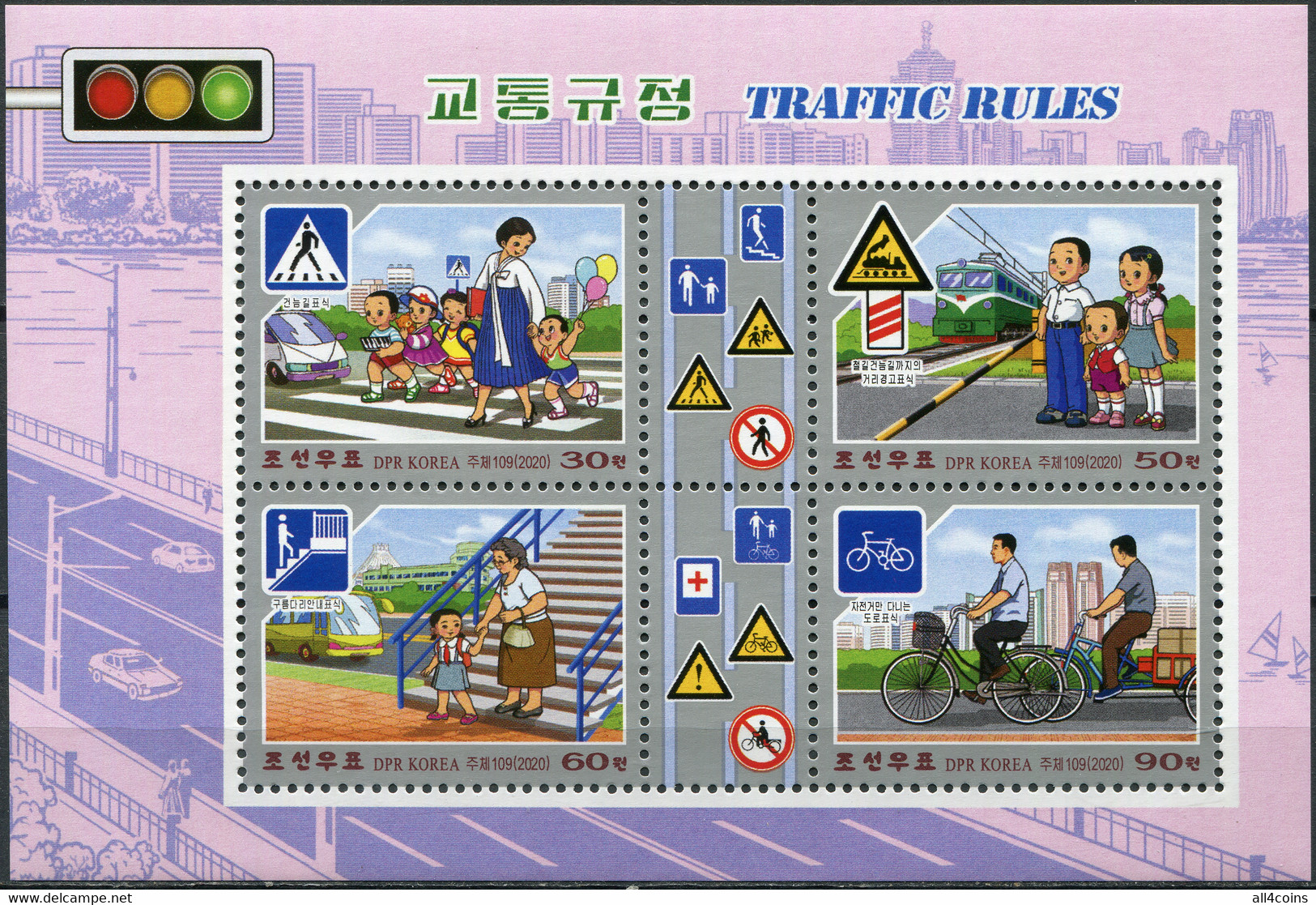 Korea 2020. Traffic Rules (MNH OG) Souvenir Sheet - Korea, North