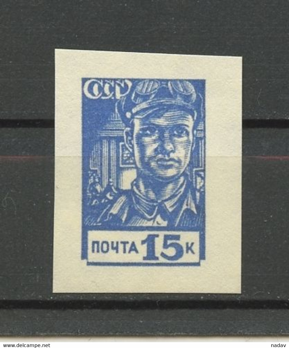 Russia & USSR -1939,  Imperforate, Reproduction - MNH** - Other & Unclassified