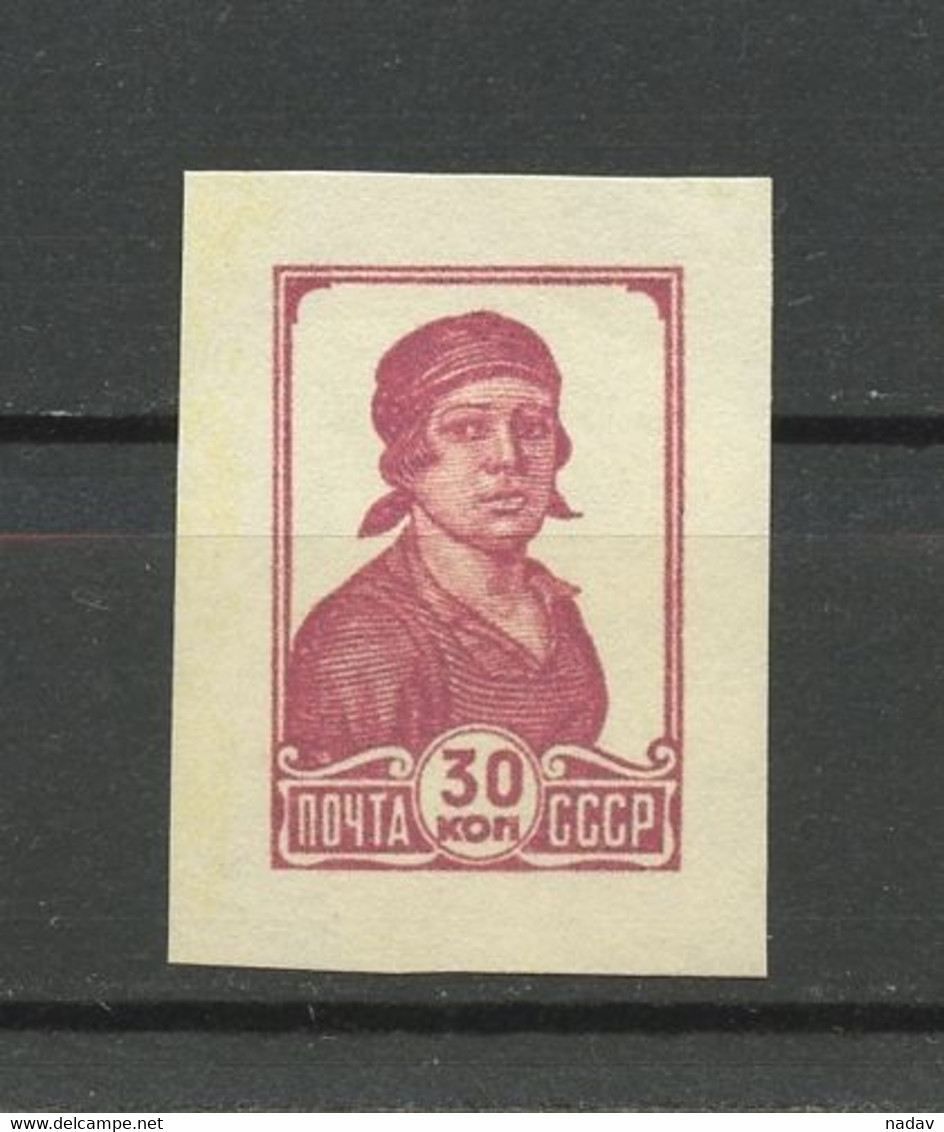 Russia & USSR -1939,  Imperforate, Reproduction - MNH** - Other & Unclassified