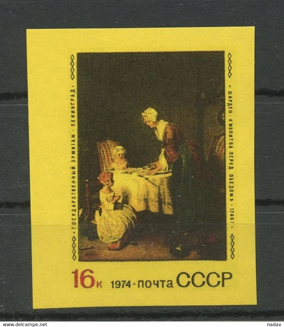 Russia & USSR -1974,  Imperforate, Reprint - MNH** - Andere & Zonder Classificatie