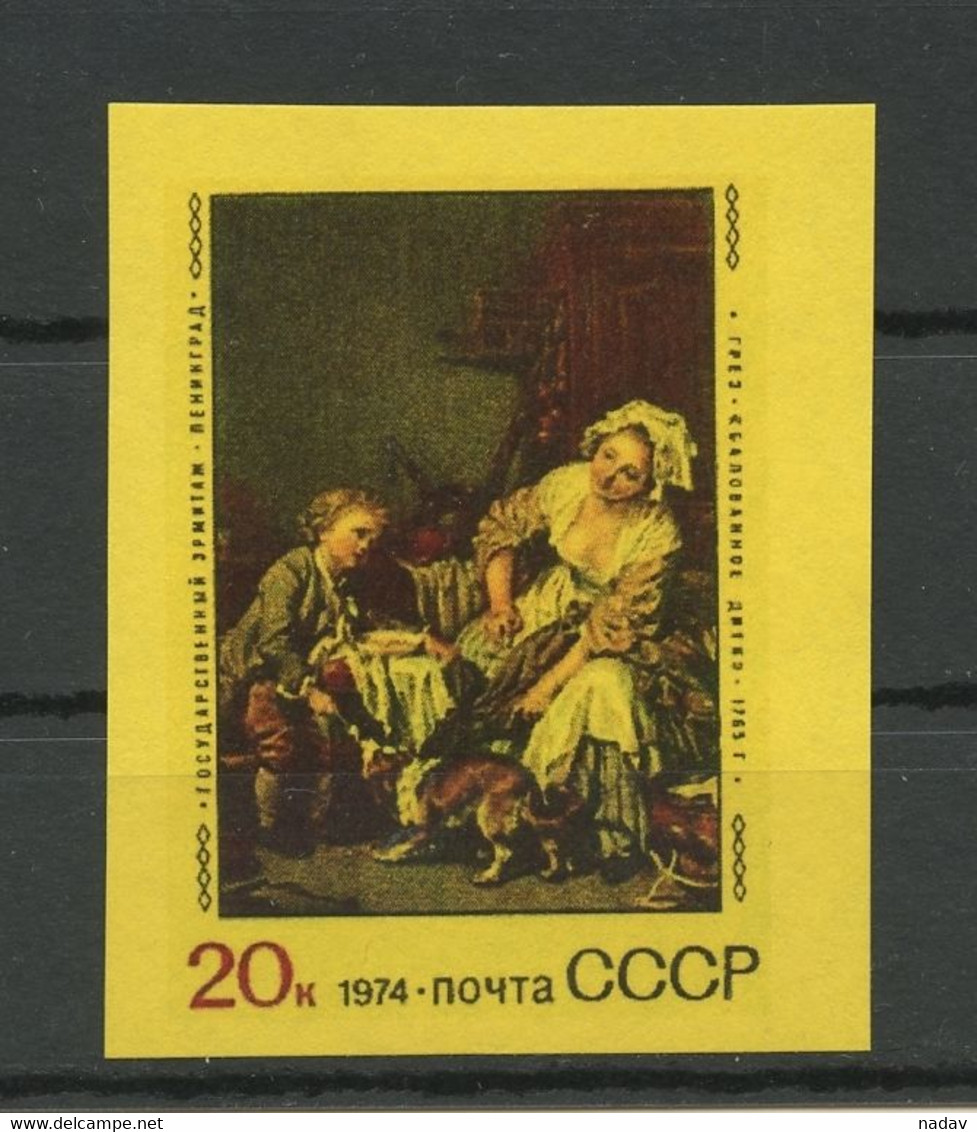 Russia & USSR -1974,  Imperforate, Reprint - MNH** - Autres & Non Classés