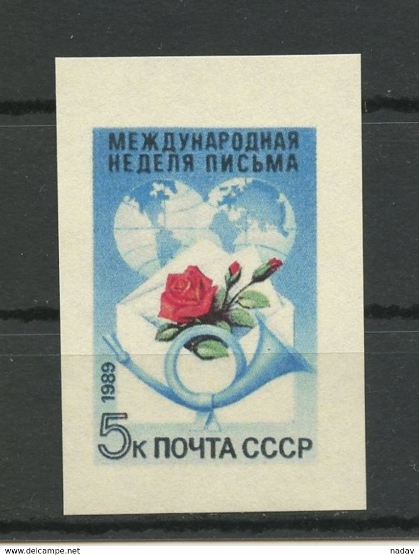 Russia & USSR -1989,  Imperforate, Reprint - MNH** - Altri & Non Classificati