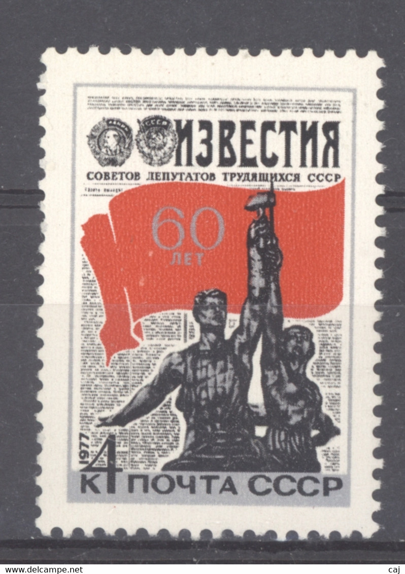 Ru2  -  Russie  :  Yv  4346   ** - Neufs