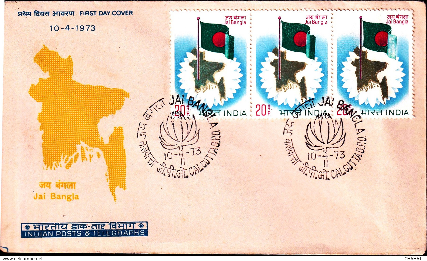 JAI BANGLA- 2x BLOCKS OF 4 WITH TWO FDCs- ALL WITH ERRORS-INDIA-1973- MNH-BX3-30 - Errors, Freaks & Oddities (EFO)