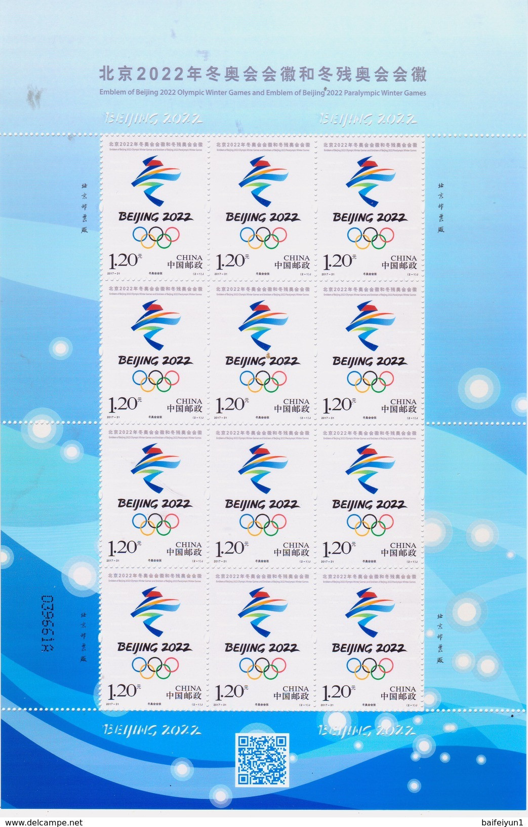 China 2017-31 Emble Of BeiJing 2022 Olympic Winter Game And Emble Of BeiJing 2022 Paralympic Winter Game 2v Full Sheet - Inverno 2022 : Pechino