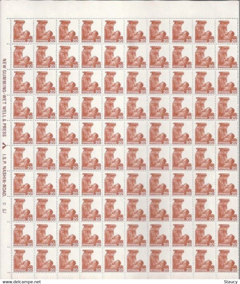 India 1981 Sixth Definitive Series 20p (Child Health, Mother & Child) Complete Sheet Of 100 Stamps MNH - Sonstige & Ohne Zuordnung