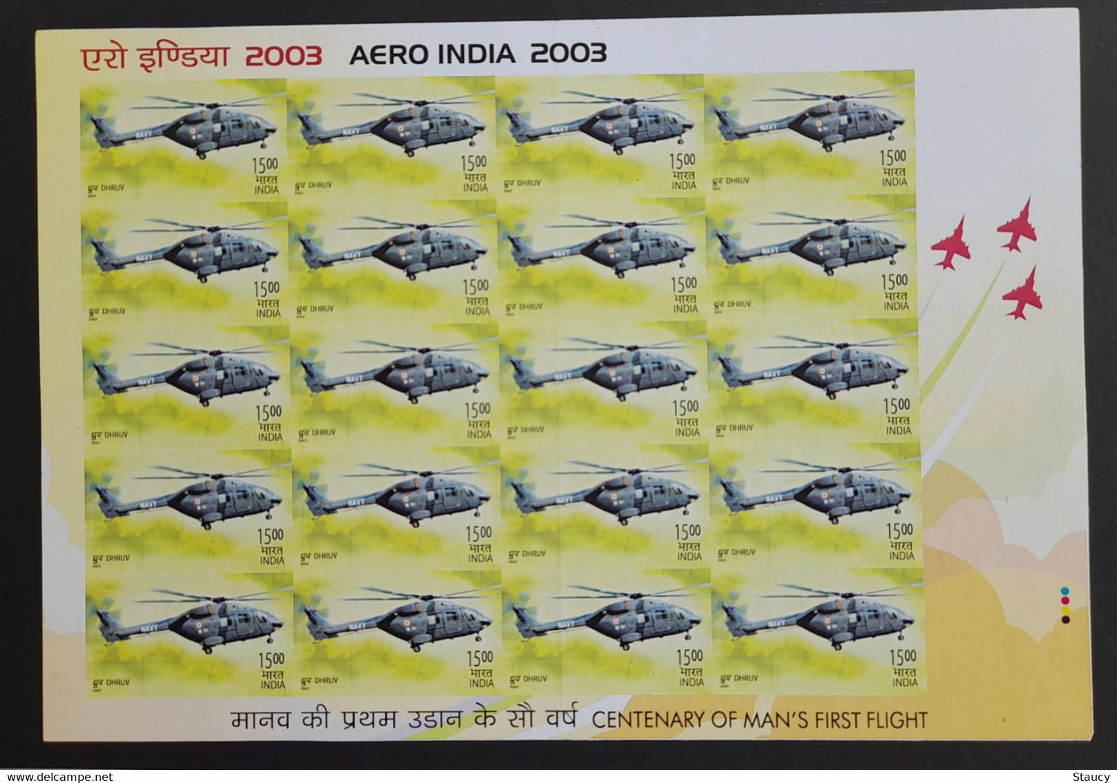 India 2003 Error Aero India "DHRUV" Rs.15.00 COMPLETELY "IMPERF" Error SHEETLET'S MNH Ex Rare Only 1 Known - Variétés Et Curiosités