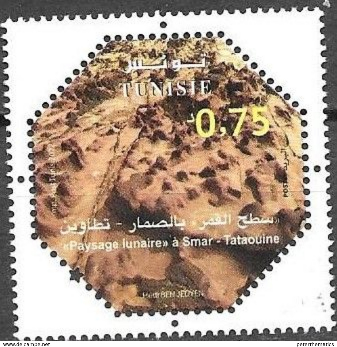 TUNISIA,  2022, MNH, LUNAR LANDSCAPE,1v - Aardrijkskunde