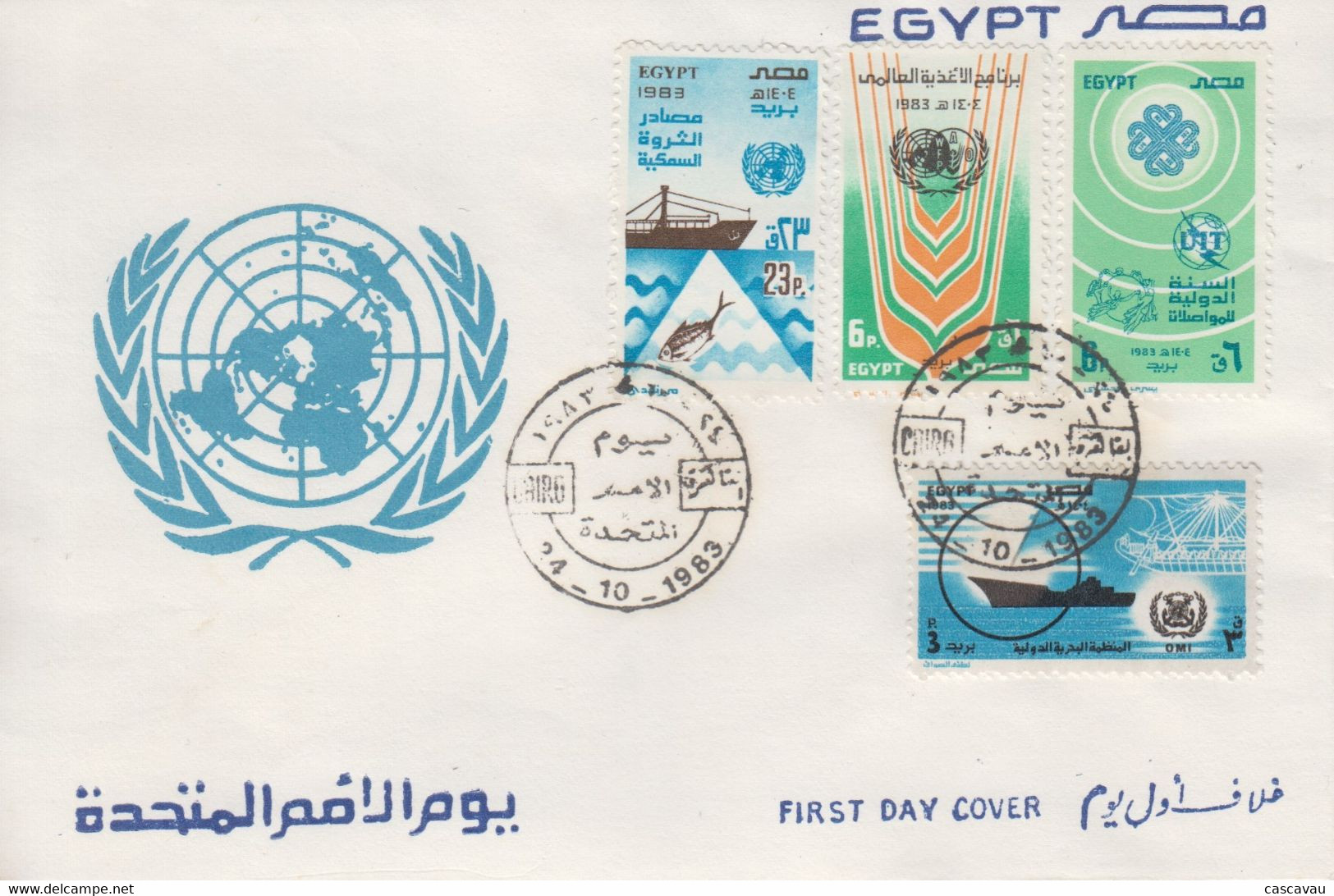 Enveloppe  FDC  1er  Jour   EGYPTE   Série  Journée  Des   NATIONS  UNIES   1983 - Briefe U. Dokumente