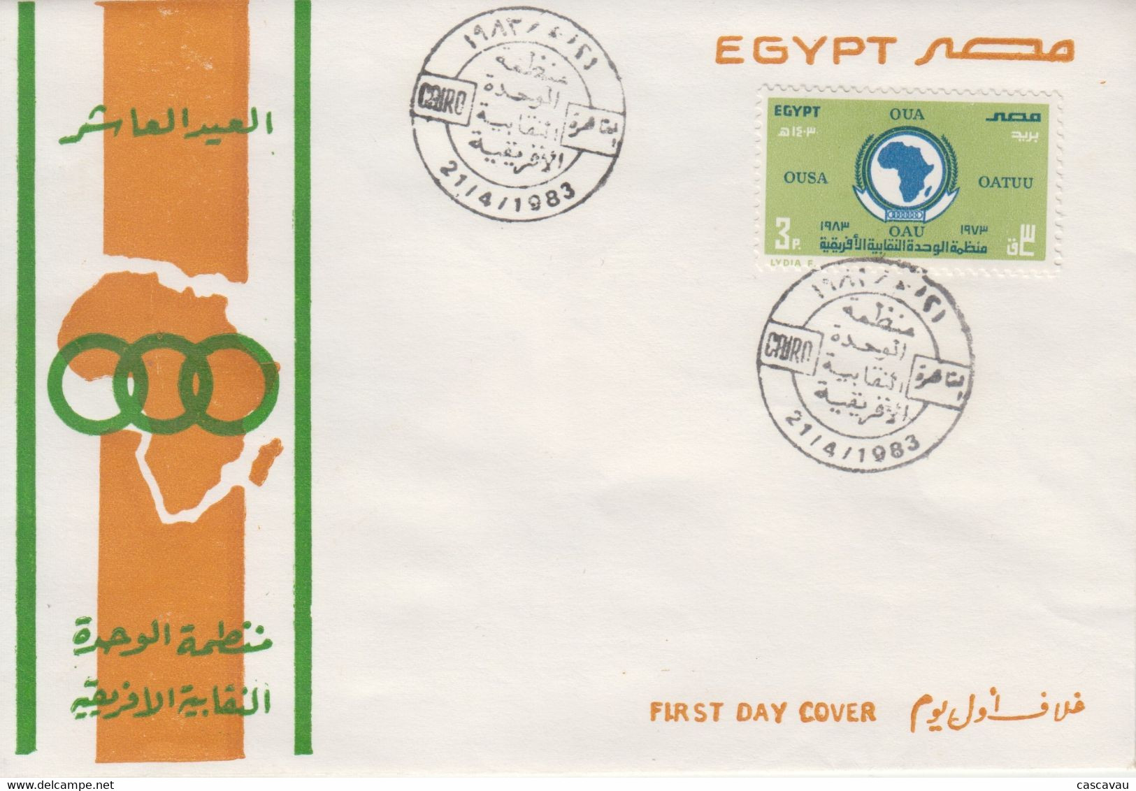 Enveloppe  FDC  1er  Jour   EGYPTE   10éme  Anniversaire   Organisation  Unité  Syndicale  Africaine   1983 - Lettres & Documents