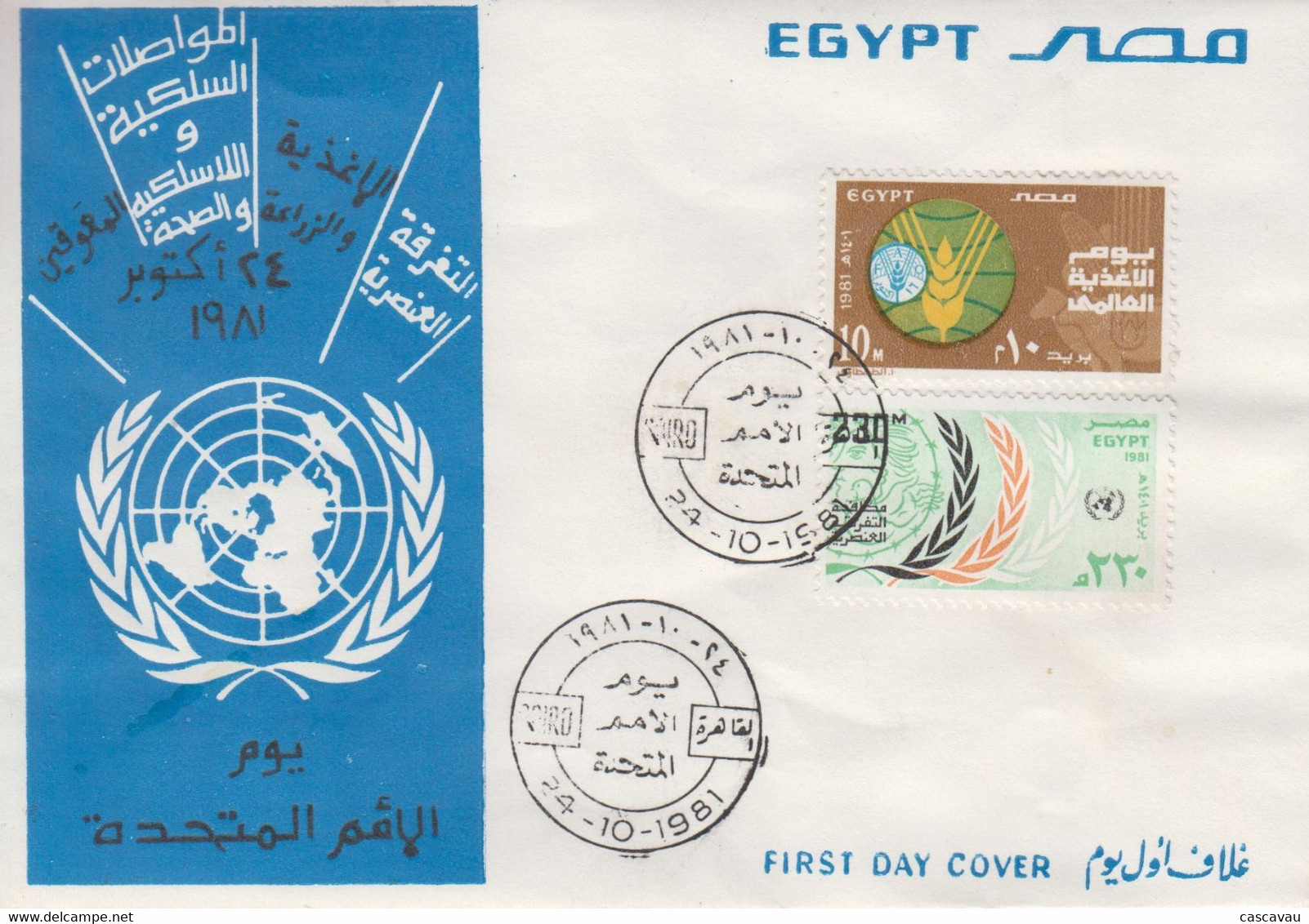 Enveloppe  FDC  1er  Jour   EGYPTE    Journée  Des   NATIONS  UNIES   1981 - Lettres & Documents