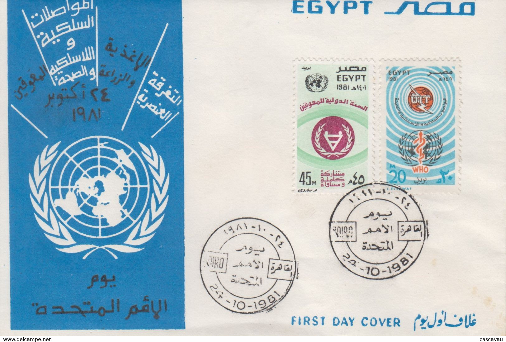 Enveloppe  FDC  1er  Jour   EGYPTE    Journée  Des   NATIONS  UNIES   1981 - Covers & Documents