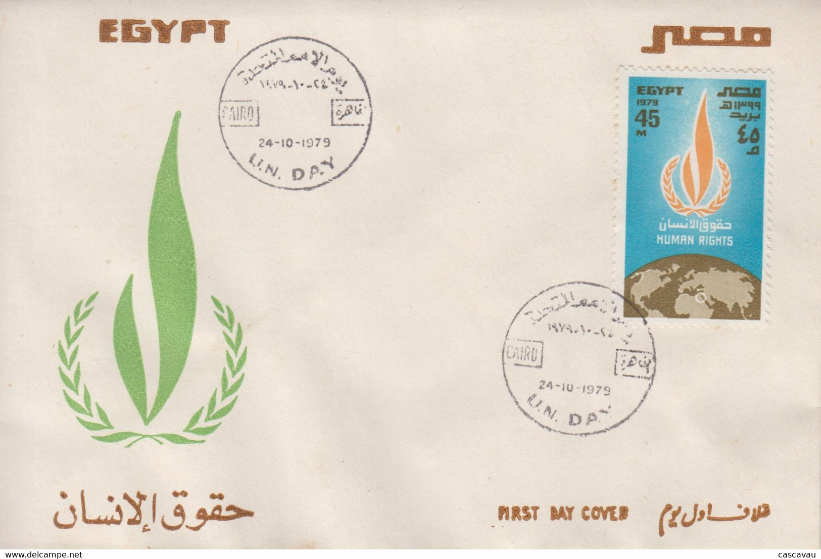 Enveloppe  FDC  1er  Jour   EGYPTE    Les  DROITS  DE  L' HOMME   1979 - Lettres & Documents