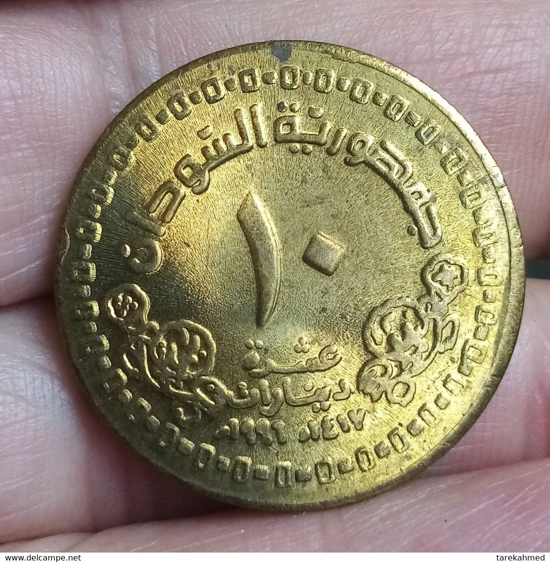 Sudan , 10 Dinars , 1996 / 1417 , KM 116 , UNC , Gomma - Sudan