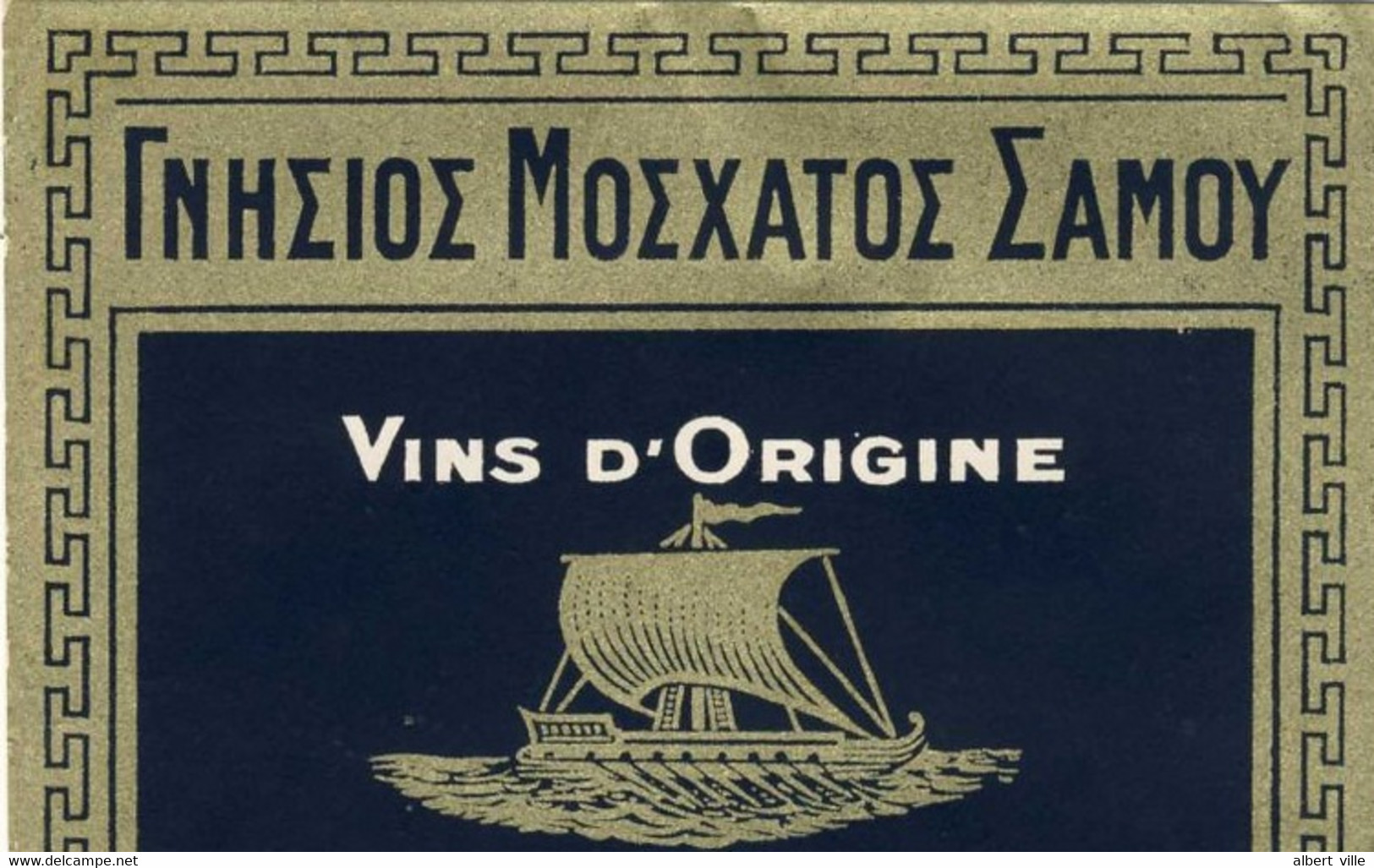 Etiquette VINS D'ORIGINE VÉRITABLE SAMOS GRÈCE// Dorée. NEUVE RARISSIME Années 1930 - Barche A Vela & Velieri