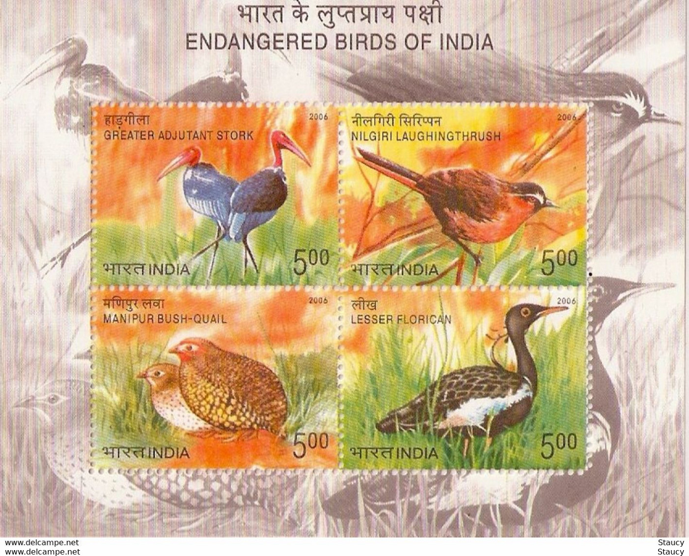 INDIA 2006 ENDANGERED BIRDS Miniature Sheet / SS MNH, P.O Fresh & Fine - Schwäne