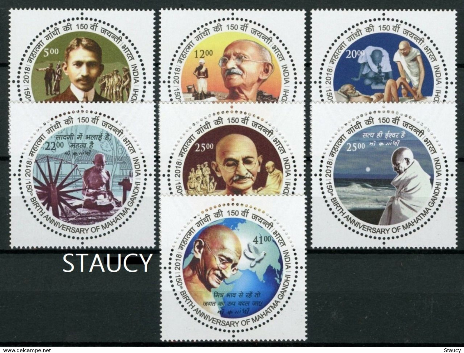 INDIA 2018 Mahatma Gandhi Round Odd Shaped Stamps 7v SET MNH P.O Fresh & Fine - Altri & Non Classificati