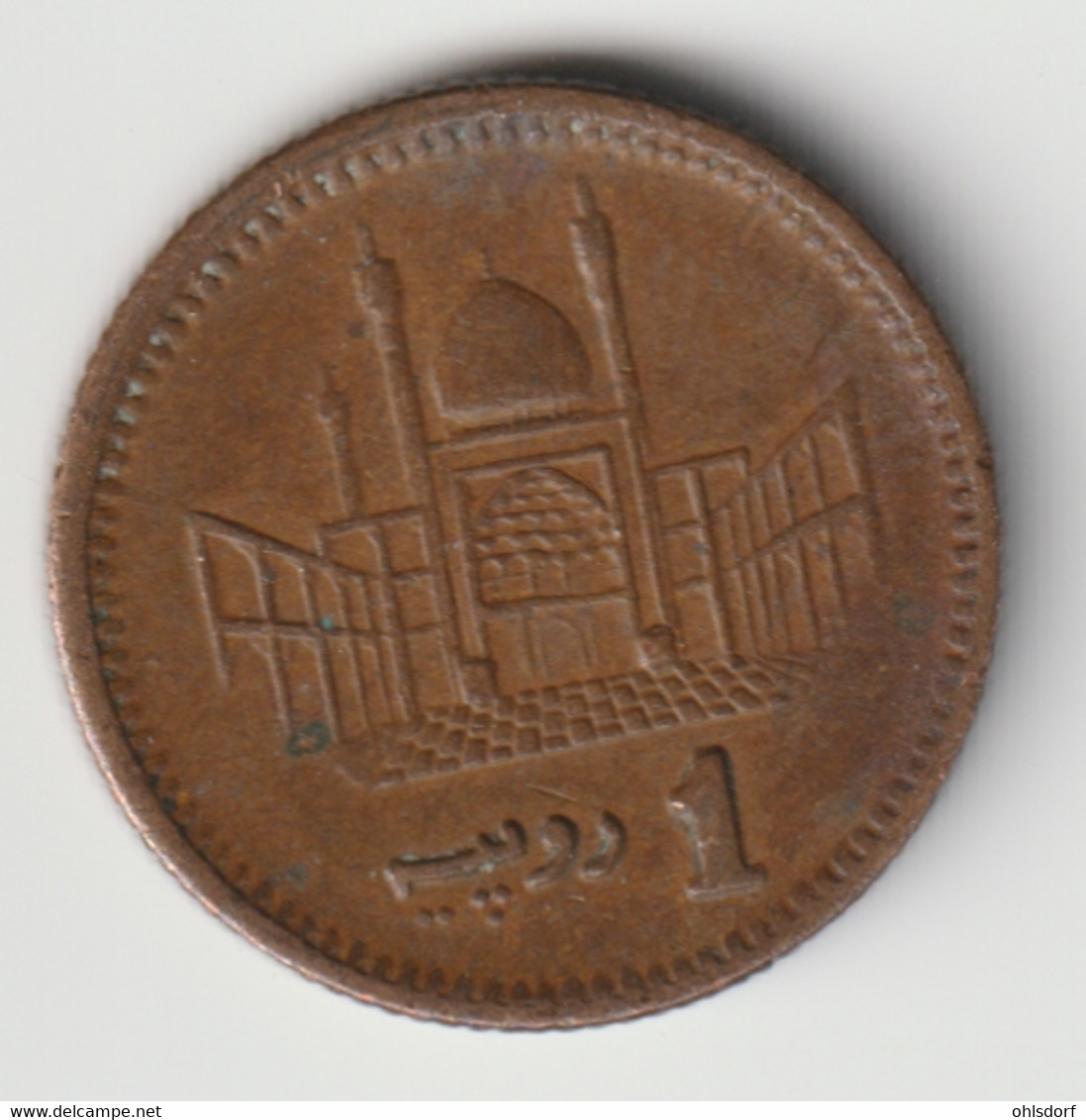 PAKISTAN 2002: 1 Rupee, KM 62 - Pakistan