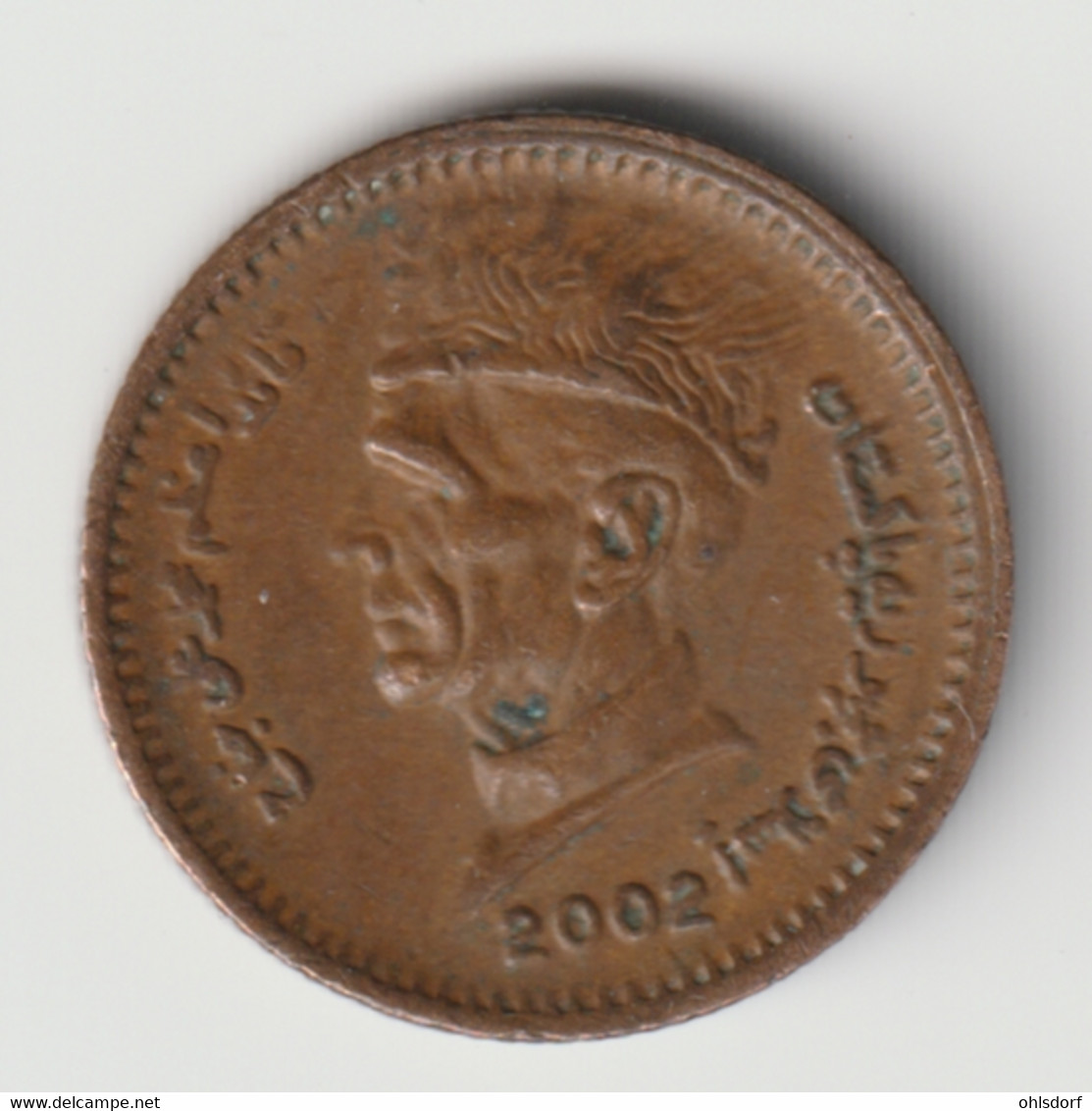 PAKISTAN 2002: 1 Rupee, KM 62 - Pakistan