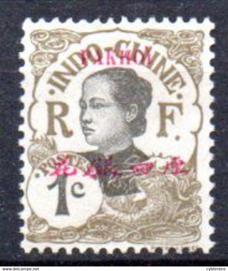 Pak-Hoï: Yvert  34* - Unused Stamps