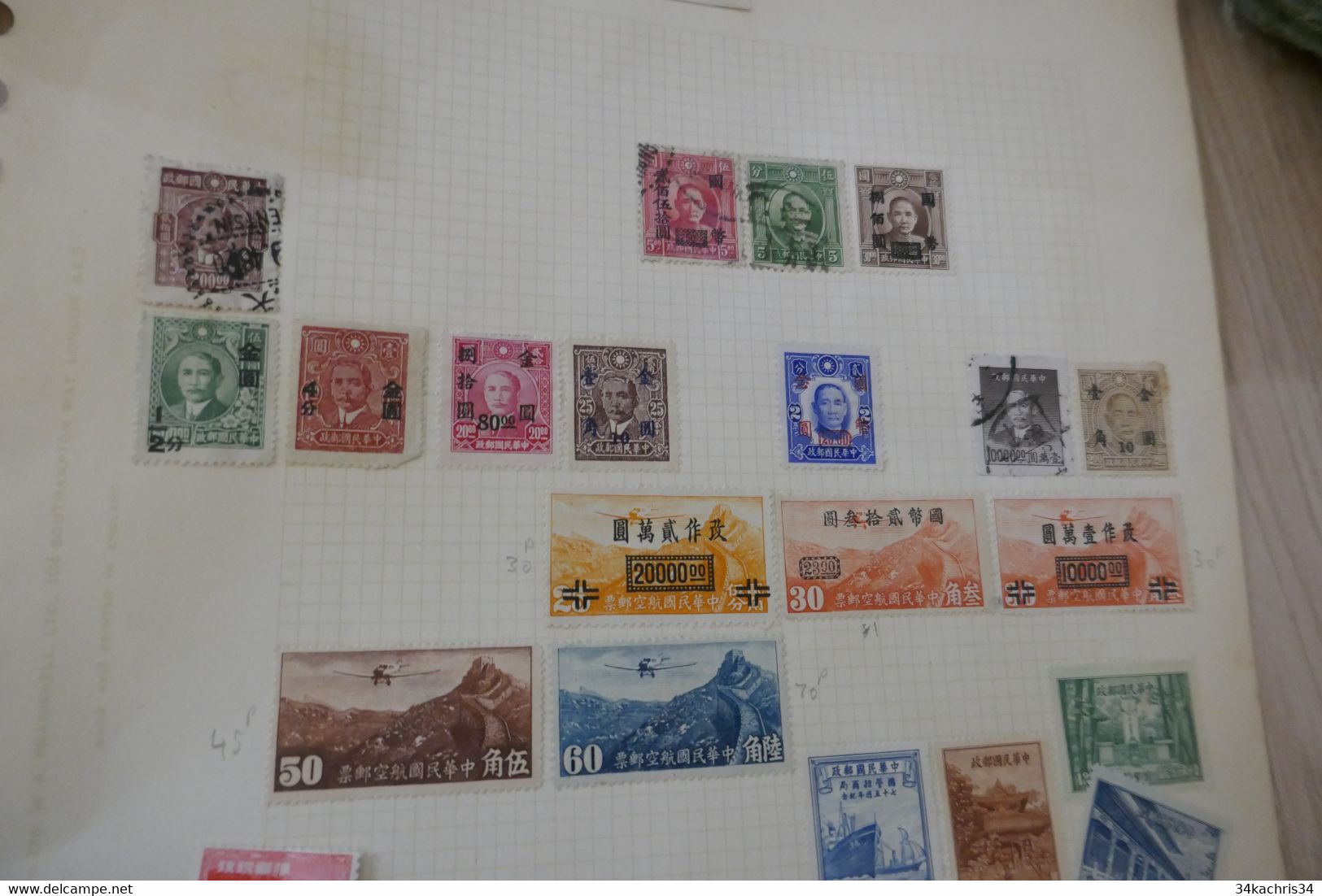 CHINE CHINA Lot More 45 Old Stamps Used And Not In All Conditions Paypal Ok Out Of EU - Altri & Non Classificati