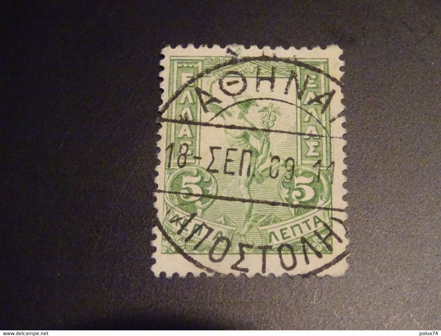 Grèce  Royaume   1901 Oblitération - Used Stamps