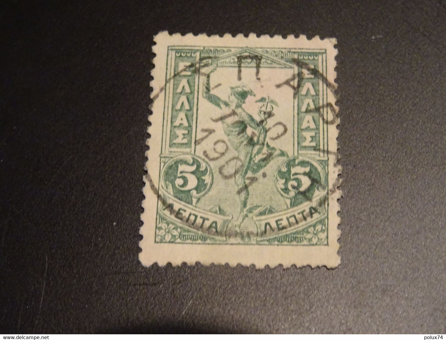 Grèce  Royaume   1901 Oblitération - Used Stamps