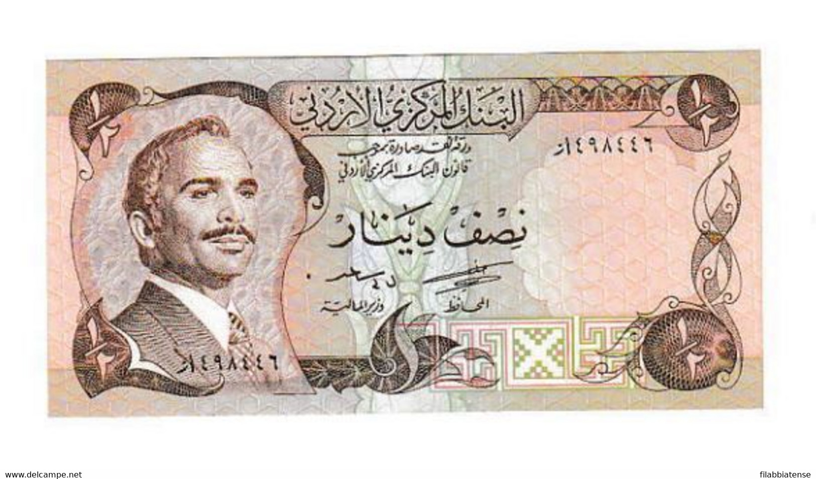 Giordania - 1/2 Dinar Del 1975    +++++++ - Jordanien