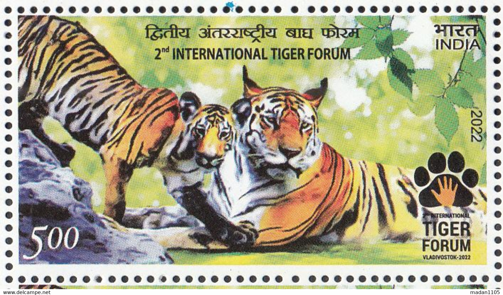 INDIA 2022  2nd International TIGER FORUM, Fauna, Tigers,  MNH(**) - Ongebruikt
