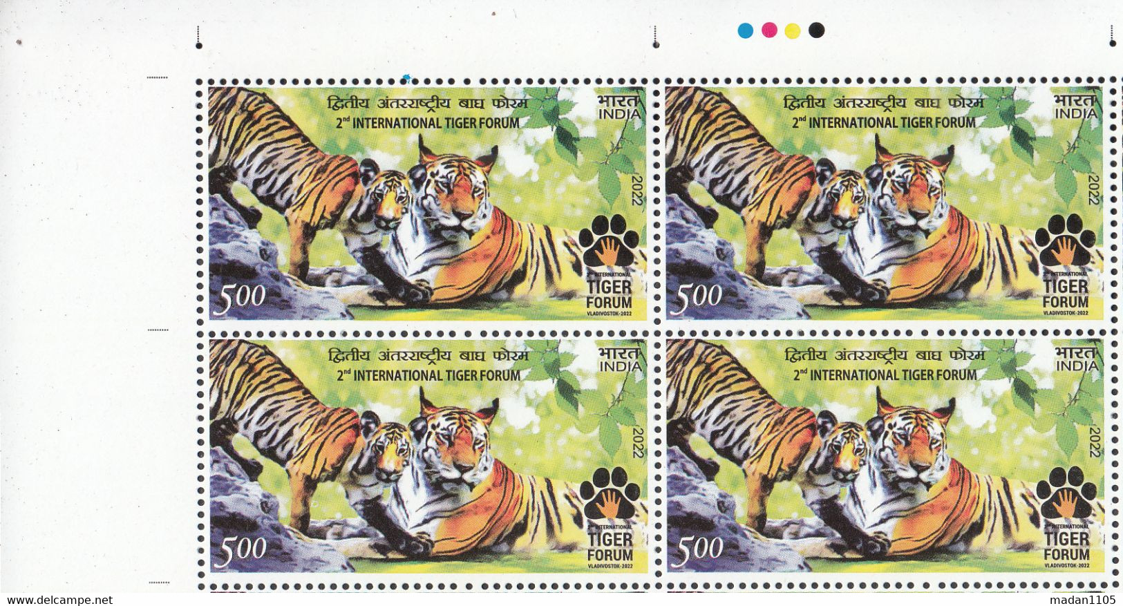 .INDIA 2022  2nd International TIGER FORUM, Fauna, Tigers, BLOCK Of 4 With Traffic Lights,  MNH(**) - Nuevos