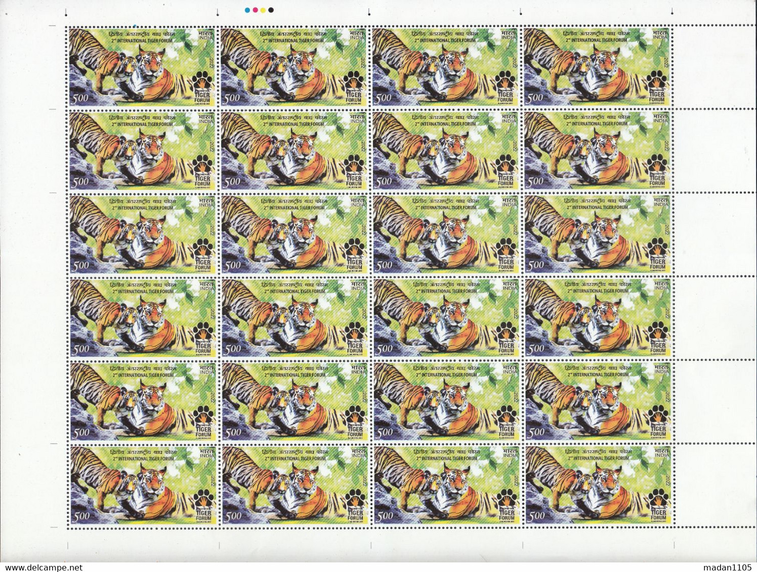 .INDIA 2022  2nd International TIGER FORUM, Fauna, Tigers, FULL Sheet Of  24 Stamps With Traffic Lights,  MNH(**) - Nuevos