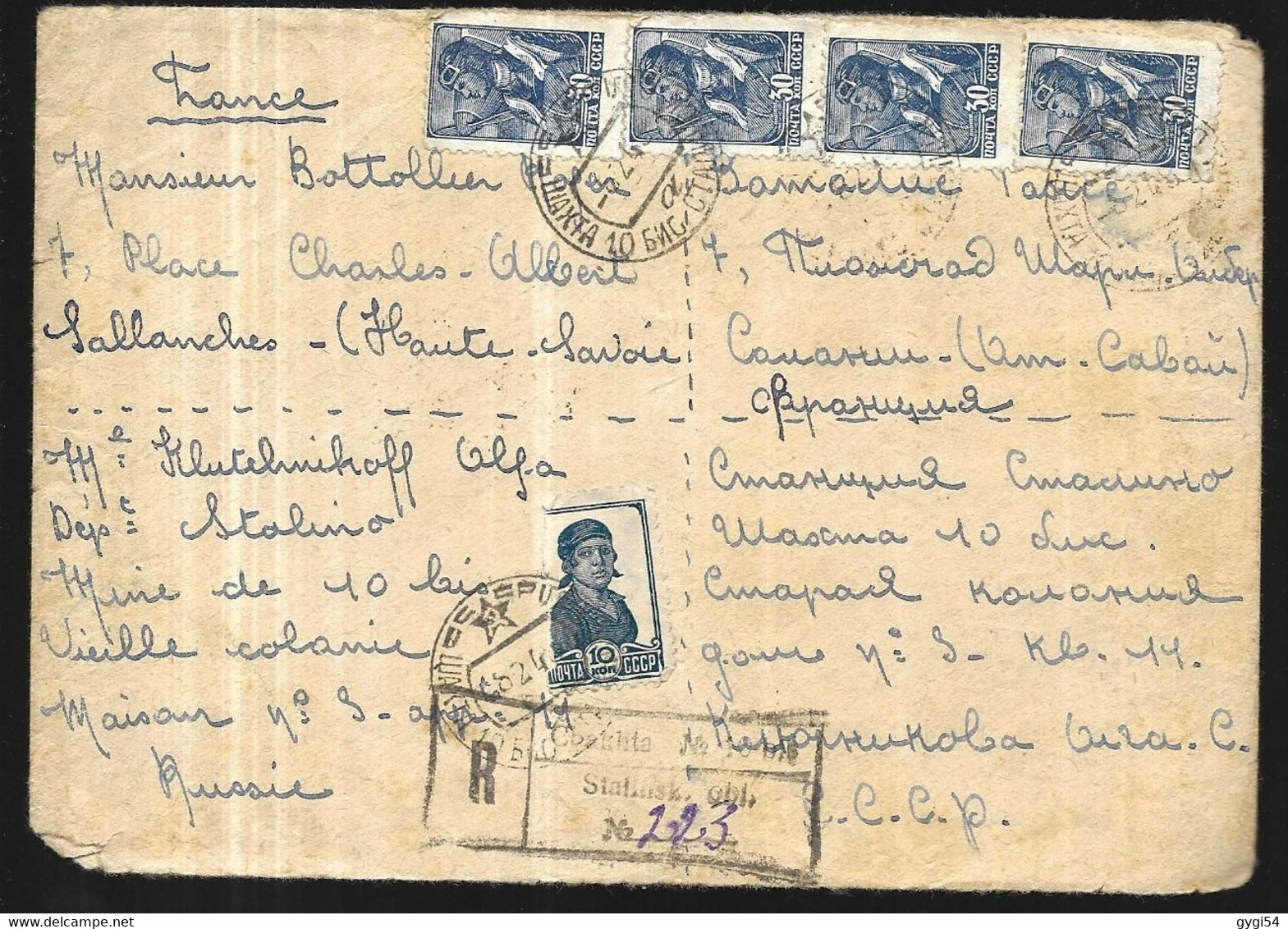 RUSSIE Lettre Recommandée Du 12 02 1948 De  KIEV Pour Sallanches  ( Haute Savoie ) - Lettres & Documents