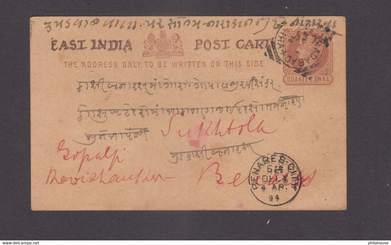 East India Quarter Anna Postcard Ahmedabad To Benares City 5th Delivery Postmark 4 Apr 1894 #P2 - 1854 East India Company Administration