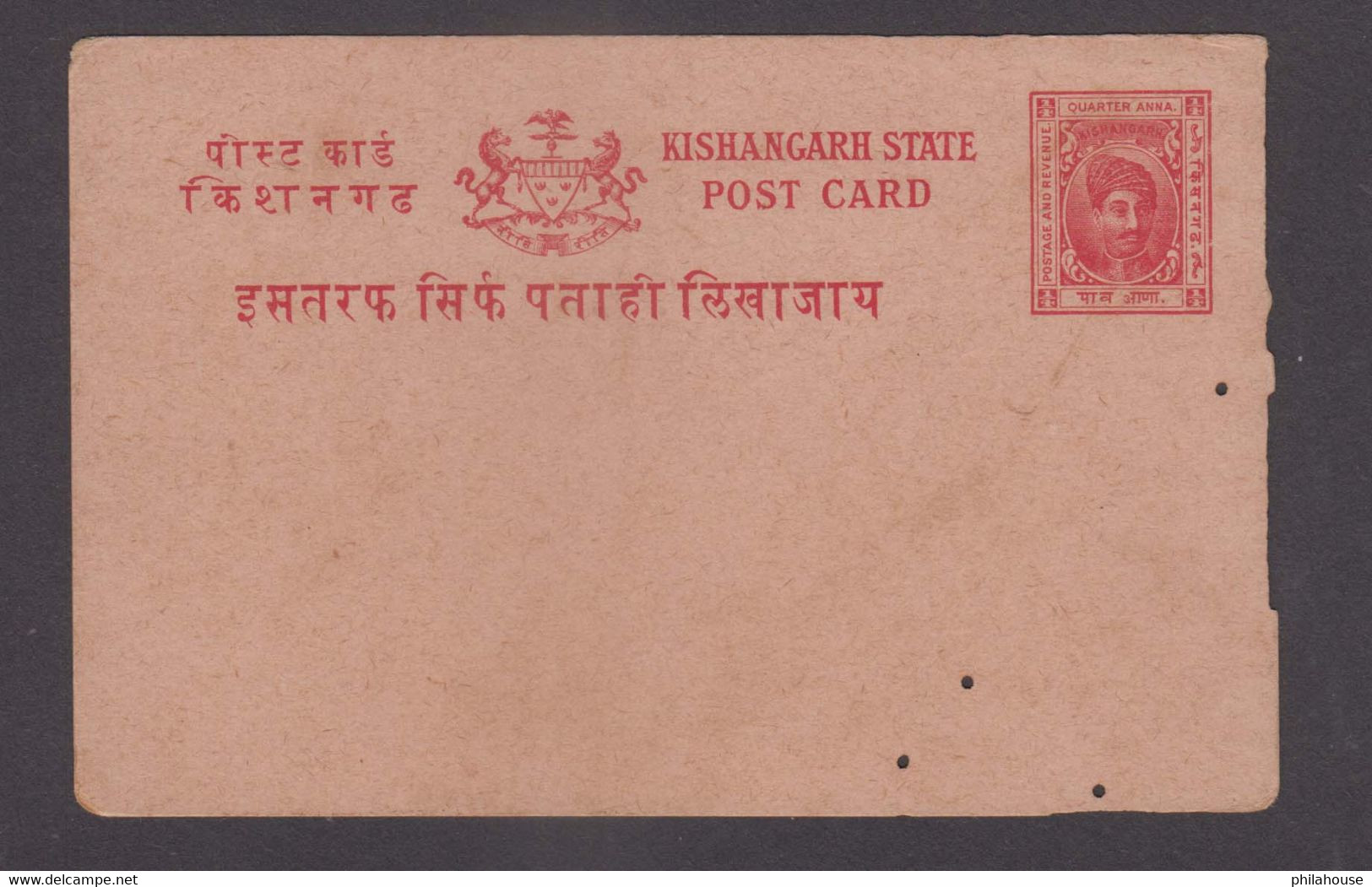 India State Kishangarh / Kishengarh Quarter Anna Postcard Unused Pin Holes Condition As Per Scan  #P2 - Kishengarh