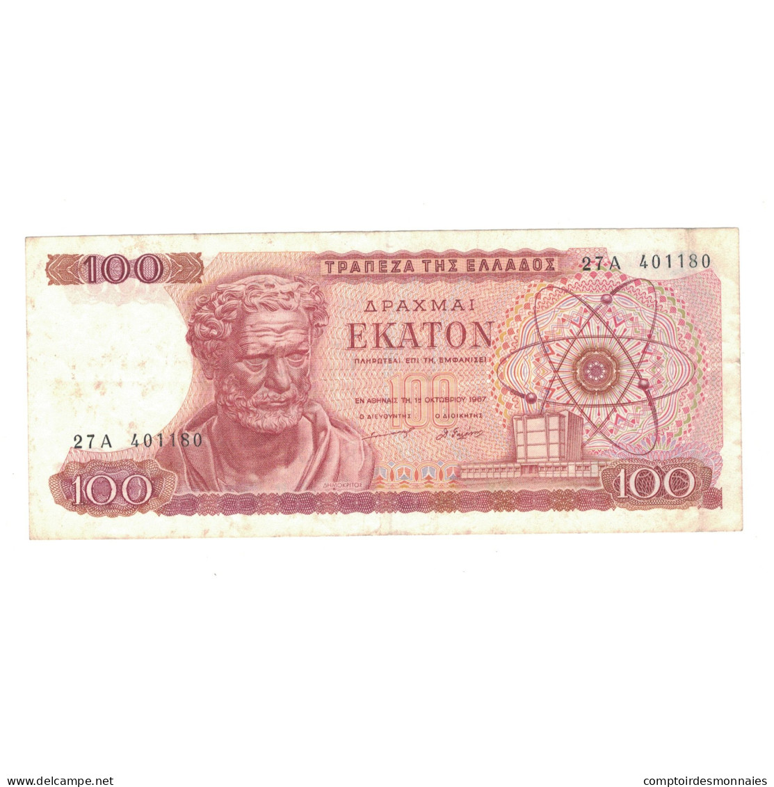 Billet, Grèce, 100 Drachmai, 1967, 1967-10-01, KM:196b, TTB - Griekenland