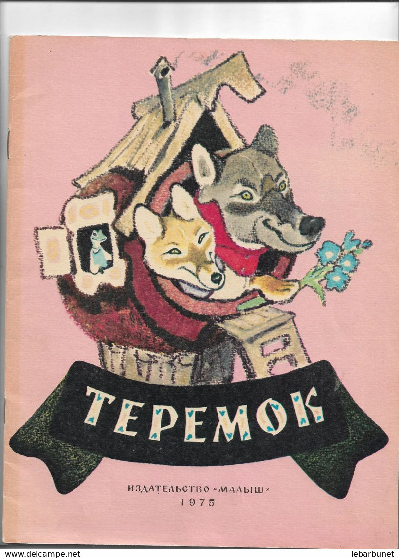 3 Livres Enfants En Langue Russe Années 70 (10euros Les 3) - Junior