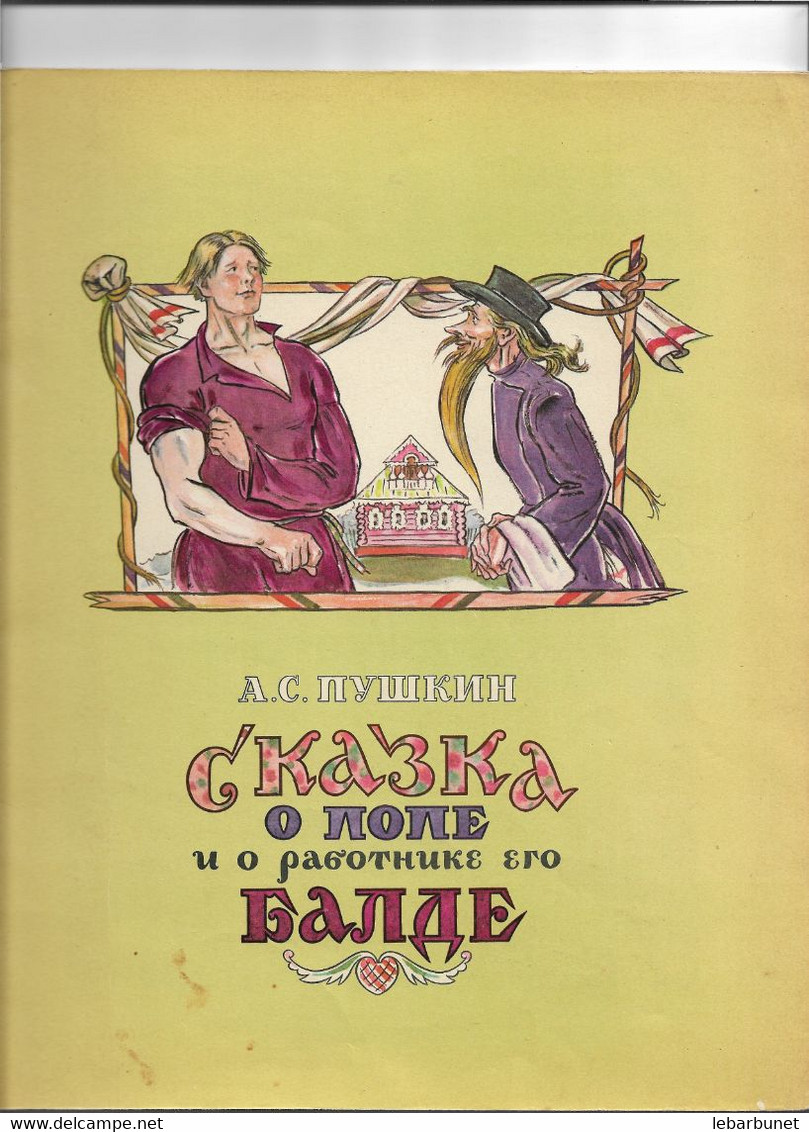 3 Livres Enfants En Langue Russe Années 70 (10euros Les 3) - Junior