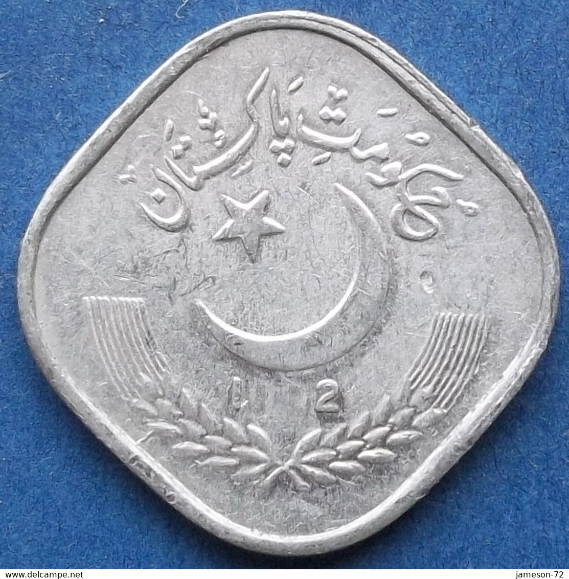 PAKISTAN -5 Paisa 1992 "sugar Cane" KM# 52 Decimal Coinage (1961) - Edelweiss Coins - Pakistan