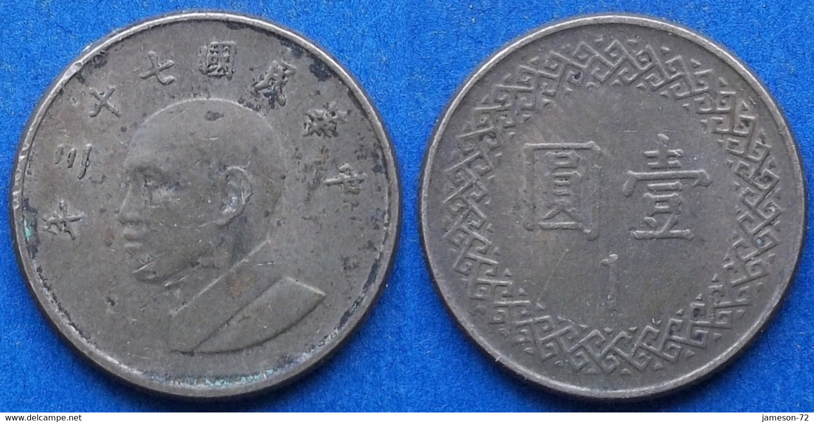 TAIWAN - 1 Yuan Year 73 (1984) Y# 551 Republic, Standard Coinage - Edelweiss Coins - Taiwan
