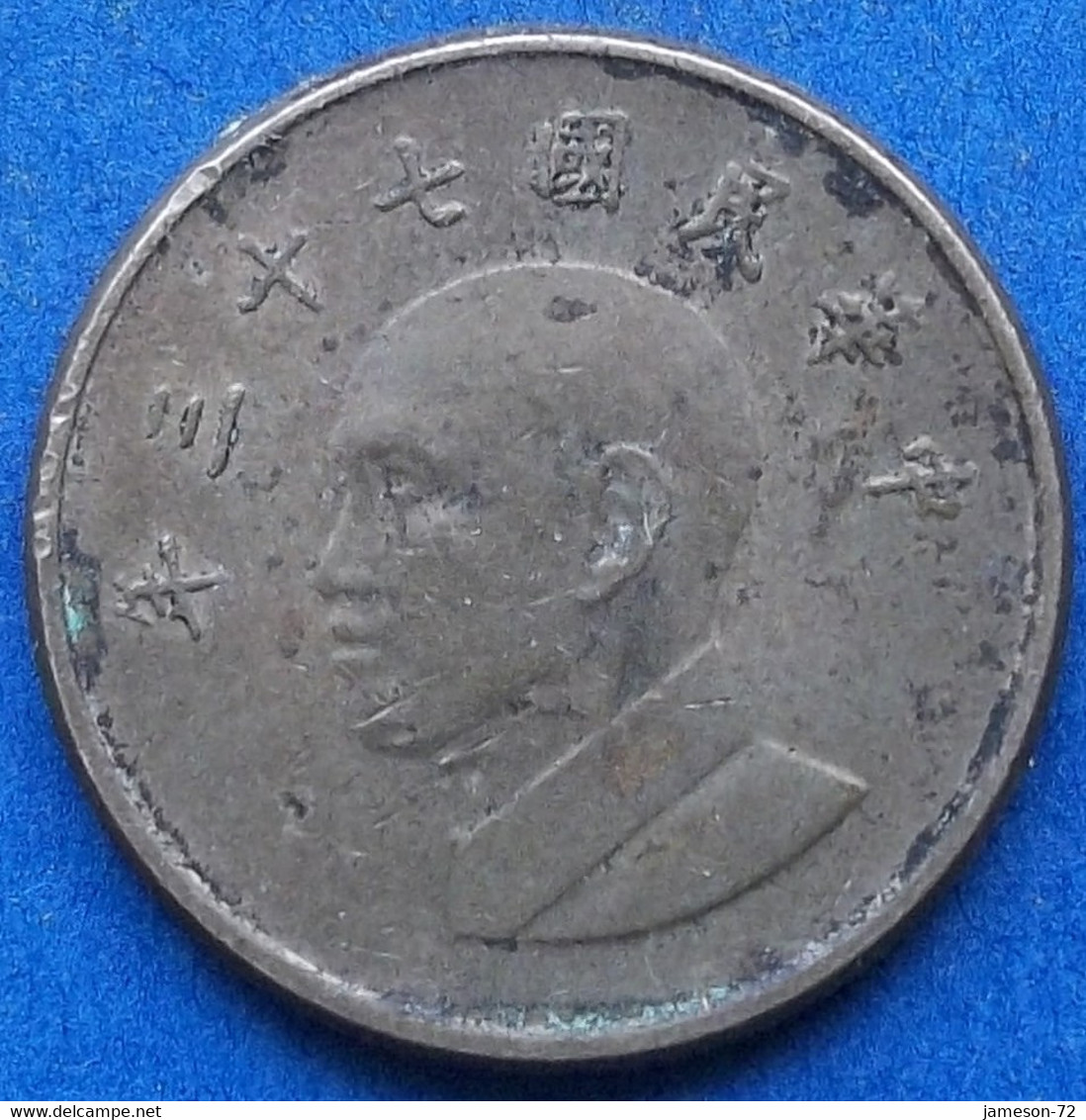 TAIWAN - 1 Yuan Year 73 (1984) Y# 551 Republic, Standard Coinage - Edelweiss Coins - Taiwán